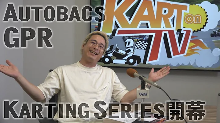 KART on TV #1