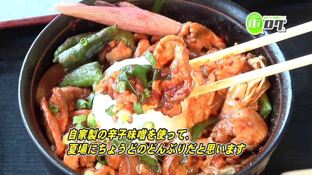 松葉食堂