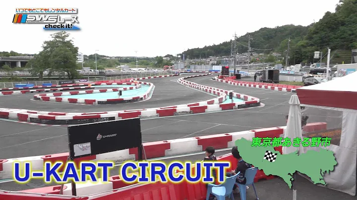 SWSレース Check it！#21 U-KART CIRCUIT（UKC-CUP JUNIOR）