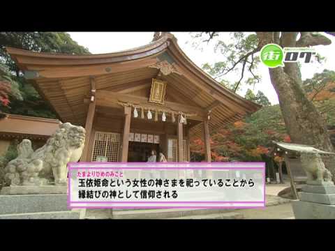 竈門神社