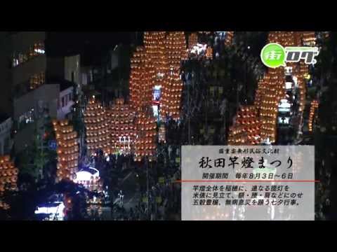 ねぶり流し館