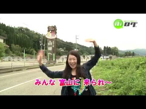 山田温泉　玄猿楼