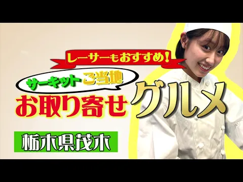 2021オートバックス全日本カート選手権OKクラス 第9戦