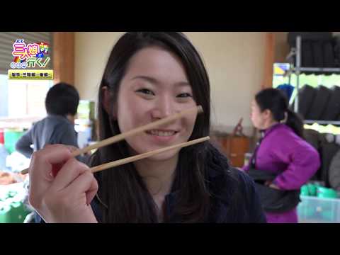 「岩手・三陸」編　後編