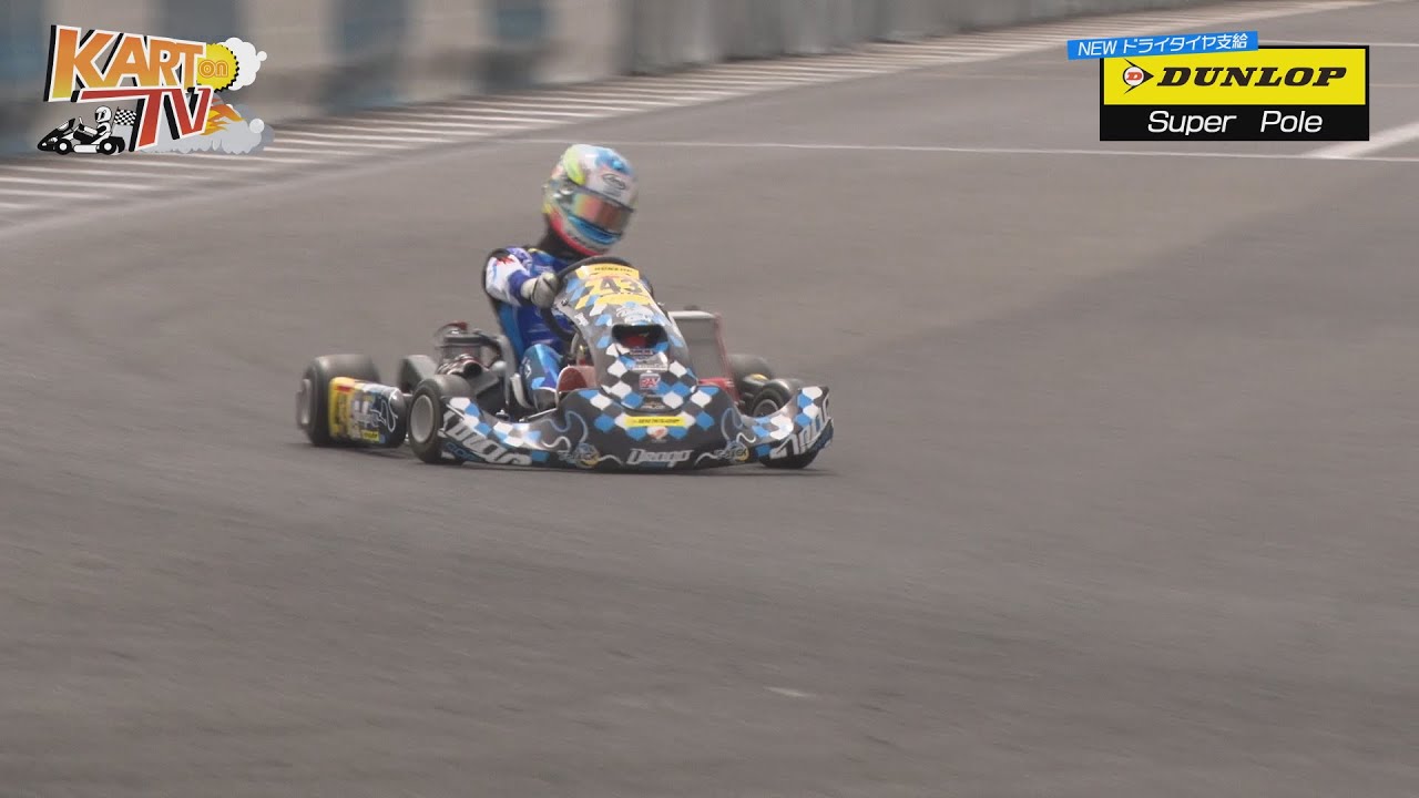 KART on TV #11